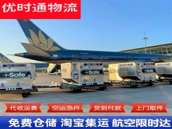 积玉口镇到丹麦空运加急专线